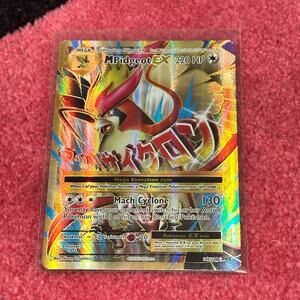 M Pidgeot EX #105 – Pokémon XY Evolutions – As Pictured